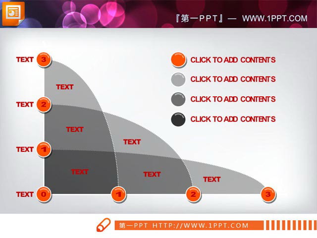 精美的PowerPoint曲线图素材下载