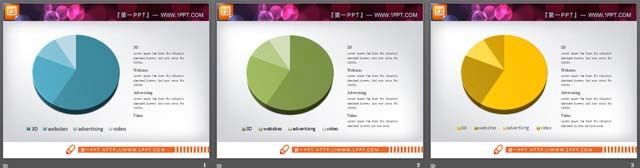 一组精美的3d立体饼状图PPT素材下载