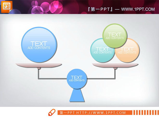 天平样式的对比关系幻灯片模板下载
