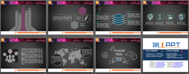一组粉笔手绘风格的PPT图表