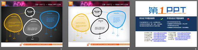 两张简洁线条勾勒的扩散关系PPT图表