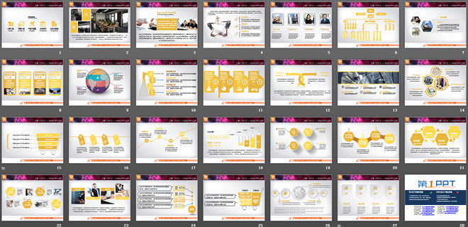 金色企业宣传PPT图表整套下载