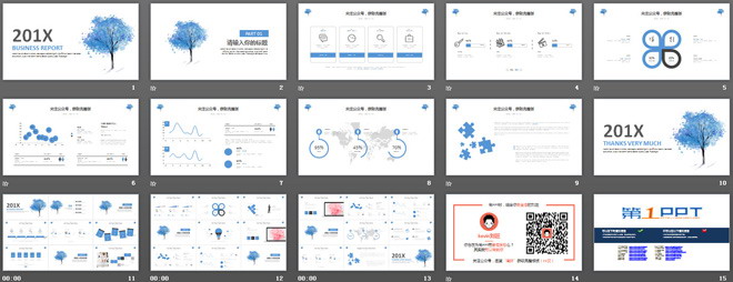 蓝色水墨画小树背景的艺术PPT模板免费下载
