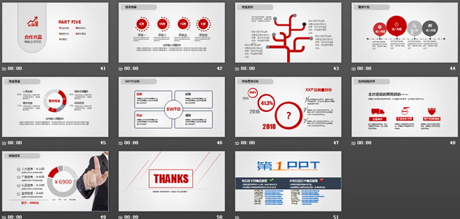 红色简洁工作总结PPT模板免费下载