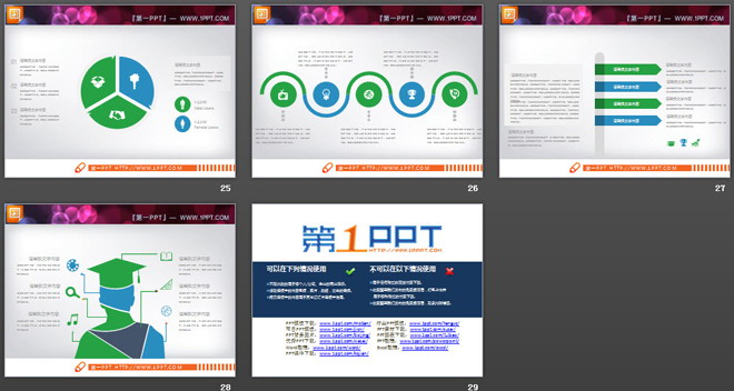 绿色扁平化商务PPT图表大全