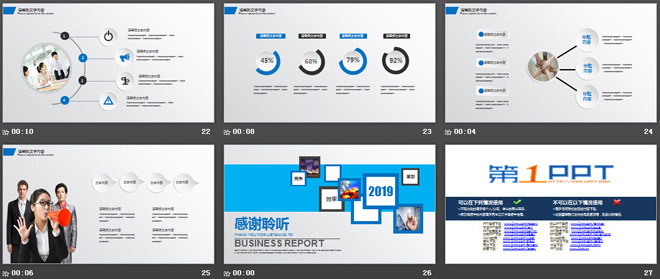 蓝色动态微立体商务汇报PPT模板免费下载
