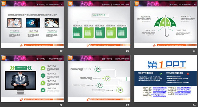 绿色微立体公司简介PPT图表大全