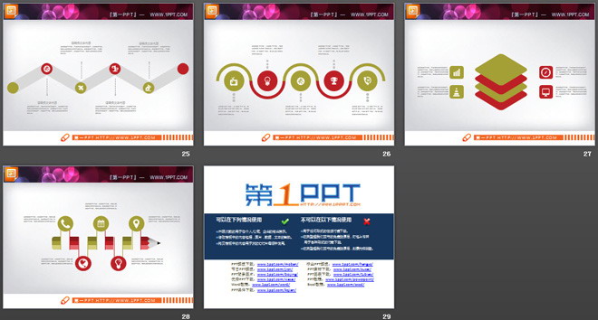 红绿扁平化PPT图表大全