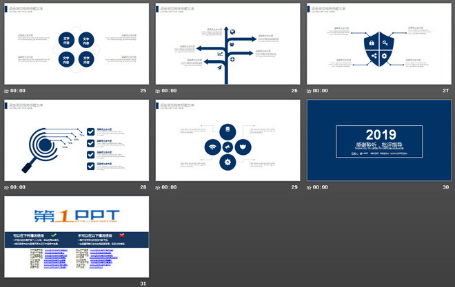 蓝色简洁简约动态商务PPT模板免费下载