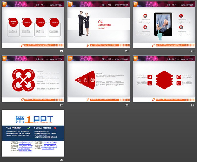红色扁平化商务总结汇报PPT图表下载