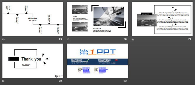 游艇背景的大气旅游PPT模板