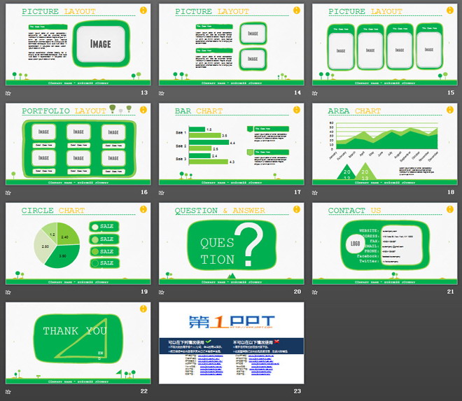绿色卡通PPT模板