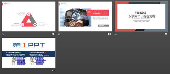 简洁红灰圈边风格通用商务PPT模板