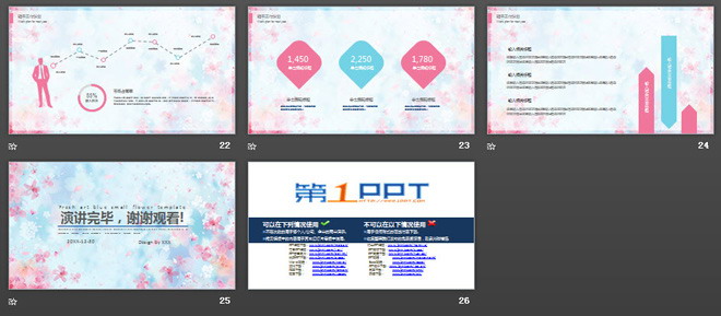 清新粉色桃花背景的文艺范PPT模板免费下载