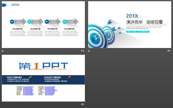 蓝色箭头命中靶心背景的商务汇报PPT模板