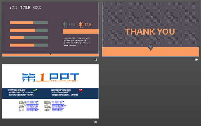 简洁橙灰斜线背景商务PPT模板免费下载