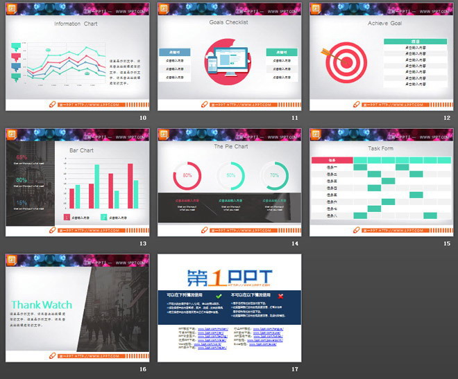 16张轻量彩色扁平化PPT图表大全