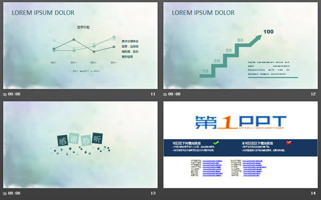 绿色清新柔美竹子背景艺术设计PPT模板