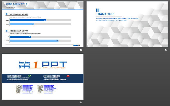 灰色几何立方体背景的通用商务PPT模板