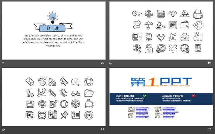 蓝色卡通手绘灯泡背景的商务演示PPT模板