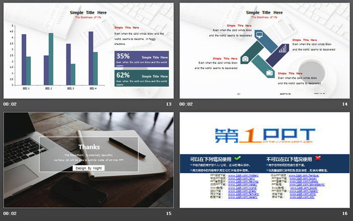 欧美办公桌面背景PPT模板