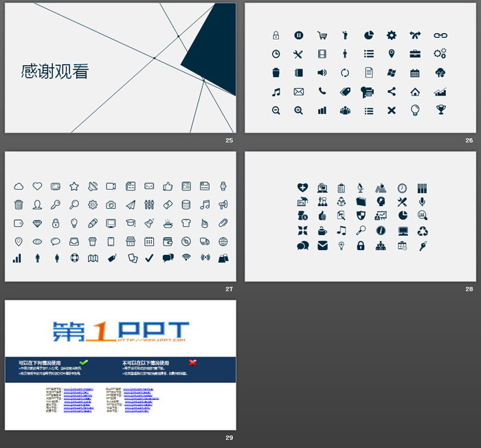 蓝色简洁点线背景工作总结PPT模板