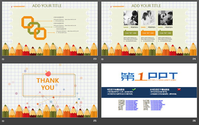 可爱彩色铅笔背景卡通风格PPT模板
