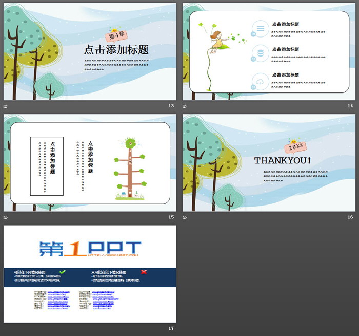 绿色卡通小树PPT模板免费下载