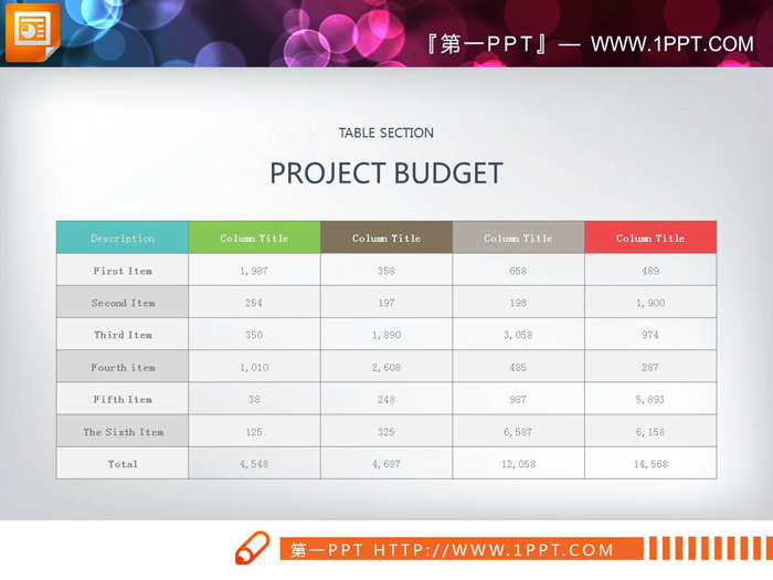 彩色五列PPT表格素材