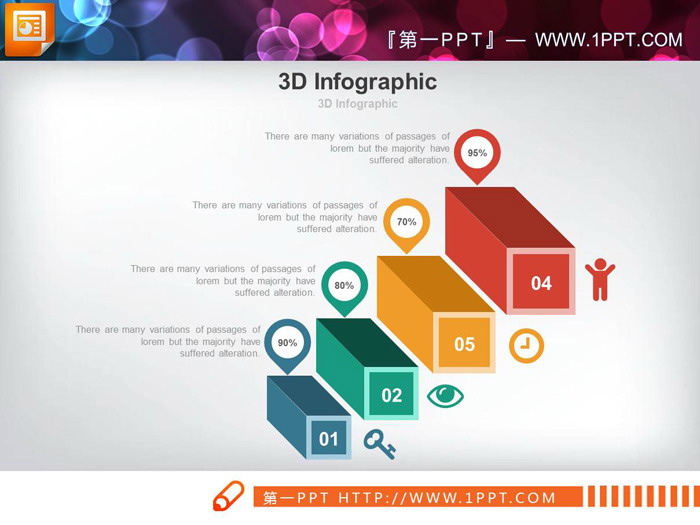 彩色3D效果的递进关系PPT图表