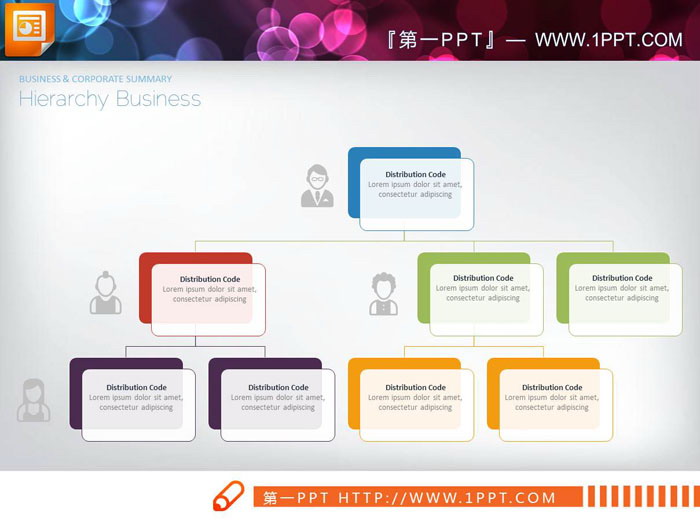 人物图标装饰的彩色PPT组织结构图