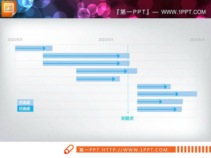 红绿蓝三色工作进度展示PPT甘特图