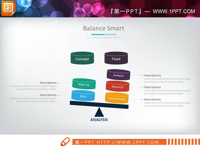 彩色扁平化天平多因素对比PPT图表