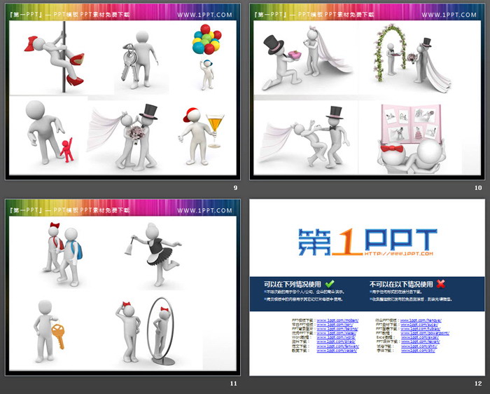 52张浪漫爱情白色小人PPT插图