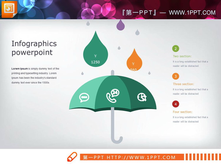 雨伞与水滴样式的并列组合个性PPT图表