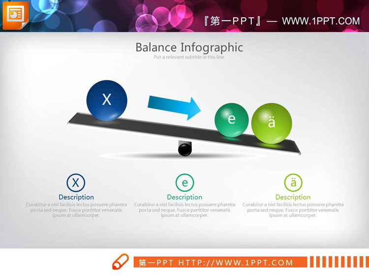 立体跷跷板小球对比关系PPT图表