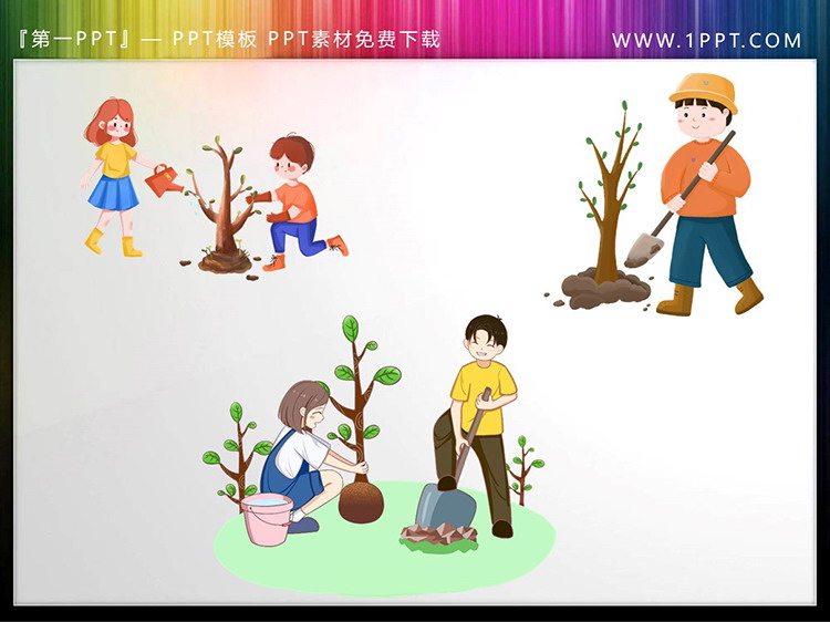 三张卡通学生植树PPT素材图片