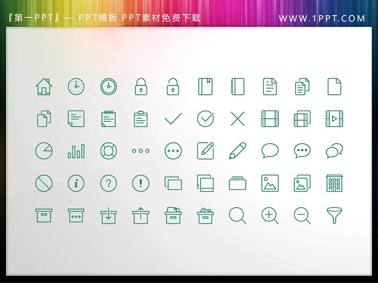 60个细线矢量可填色商务PPT图标素材（三）