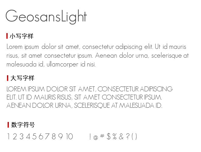 GeosansLight 字体下载