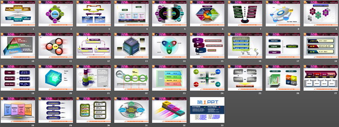 整套彩色立体PPT图表免费下载