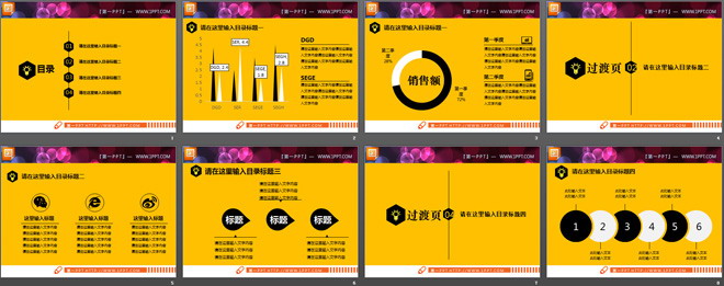 黄色背景黑白双色简洁PPT图表免费下载