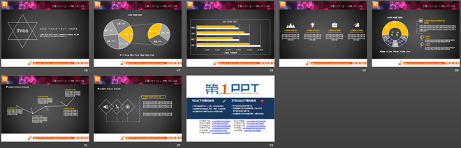 精致简洁PPT图表整套下载